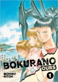 Mohiro Kitoh - Bokurano: Ours, Vol. 1