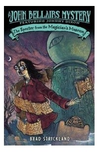 Брэд Стрикланд - The Specter from the Magician's Museum