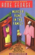 Энн Джордж - Murder Runs in the Family
