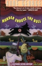 Энн Джордж - Murder Shoots the Bull