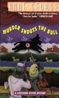 Энн Джордж - Murder Shoots the Bull