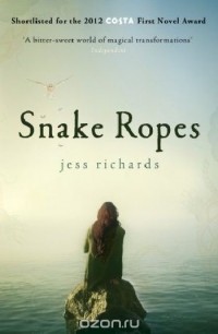 Джесс Ричардс - Snake Ropes