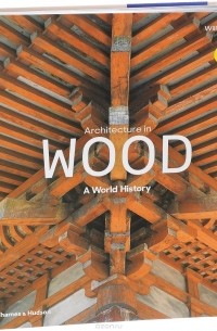 Уилл Прайс - Architecture in Wood: A World History