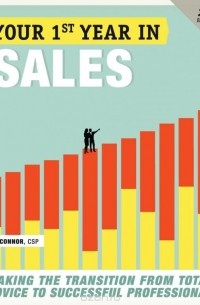 Тим Коннор - Your First Year in Sales, 2nd Edition