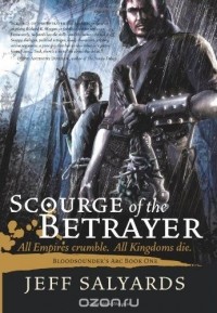 Джефф Салярдс - Scourge of the Betrayer (Bloodsounder's Arc)
