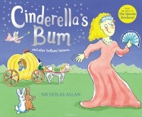 Николас Аллан - Cinderella's Bum