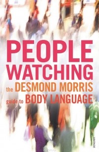 Десмонд Моррис - Peoplewatching: The Desmond Morris Guide to Body Language