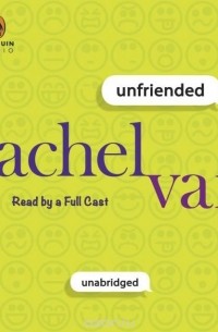 Рэйчел Вэйл - Unfriended