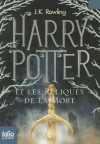 J.K. Rowling - Harry Potter et les Reliques de la Mort