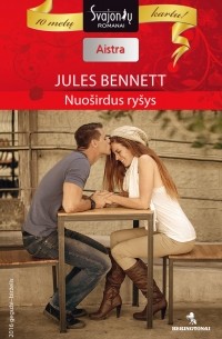 Джули Беннет - Nuoširdus ryšys