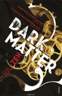 Juli Zeh - Dark Matter