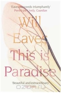 Уилл Ивс - This is Paradise