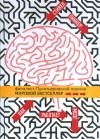 Стивен Пинкер - Как работает мозг