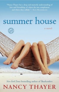 Нэнси Тайер - Summer House