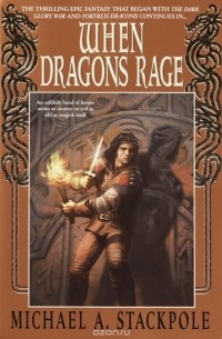 Michael A. Stackpole - When Dragons Rage