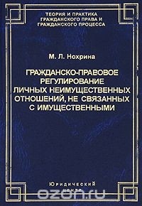 Гражданское право — Википедия