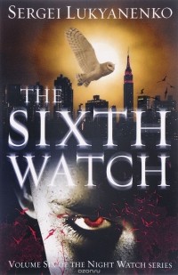 Sergei Lukyanenko - The Sixth Watch