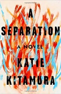 Кэти Китамура - A Separation