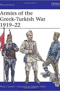 Филипп Джоуэтт - Armies of the Greek-Turkish War 1919-22