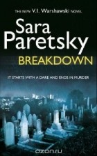 Sara Paretsky - Breakdown