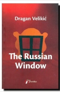Dragan Velikić - The Russian Window