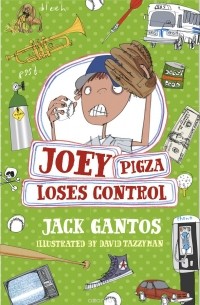 Джек Гантос - Joey Pigza Loses Control
