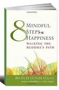 Бханте Хенепола Гунаратана - Восемь внимательных шагов к счастью. Следуя по стопам Будды