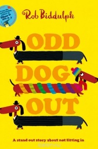 Роб Биддальф - Odd Dog Out
