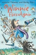 Валери Томас, Корки Пол - Winnie Flies Again