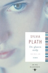 Sylvia Plath - De glazen stolp
