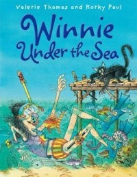 Валери Томас, Корки Пол - Winnie Under the Sea