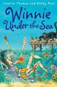 Валери Томас, Корки Пол - Winnie Under the Sea