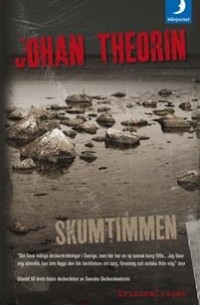 Johan Theorin - Skumtimmen