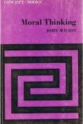 Джон Уилсон - Moral Thinking: A Guide for Students