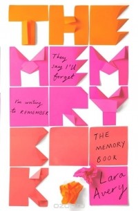 Лара Эвери - The Memory Book