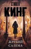 Картинка книги