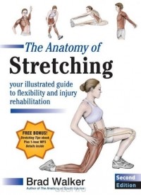 Брэд Уокер - The Anatomy of Stretching, Second Edition