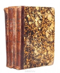 Варвара Миклашевич - Село Михайловское, или Помещик XVIII столетия. В 4 томах (комплект)