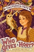 Jacqueline Kelly - Who Gives a Hoot?