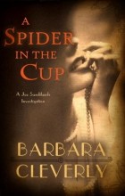 Барбара Клеверли - A Spider in the Cup
