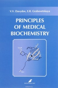  - Principle of Medical Biochemistry