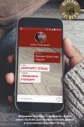 Маргарет Этвуд - Ведьмино отродье