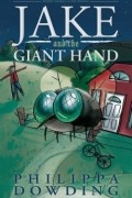 Филиппа Даудинг - Jake and the Giant Hand