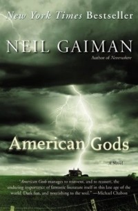 Нил Гейман - Американские боги