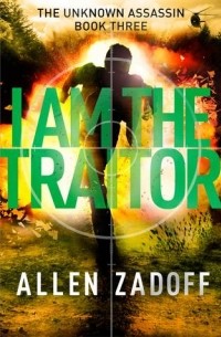 Аллен Задофф - I Am The Traitor