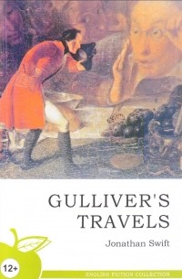 Джонатан Свифт - Gulliver's Travels