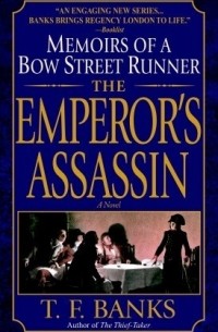 Т. Ф. Бэнкс - The Emperor's Assassin: Memoirs of a Bow Street Runner