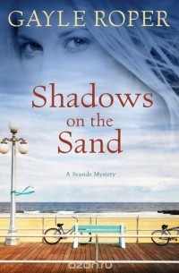 Gayle Roper - Shadows on the Sand