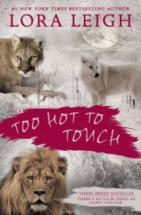 Лора Ли - TOO HOT TO TOUCH