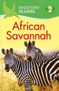 Клэр Ллевеллин - Kingfisher Readers: African Savannah (Level 2: Beginning to Read Alone)